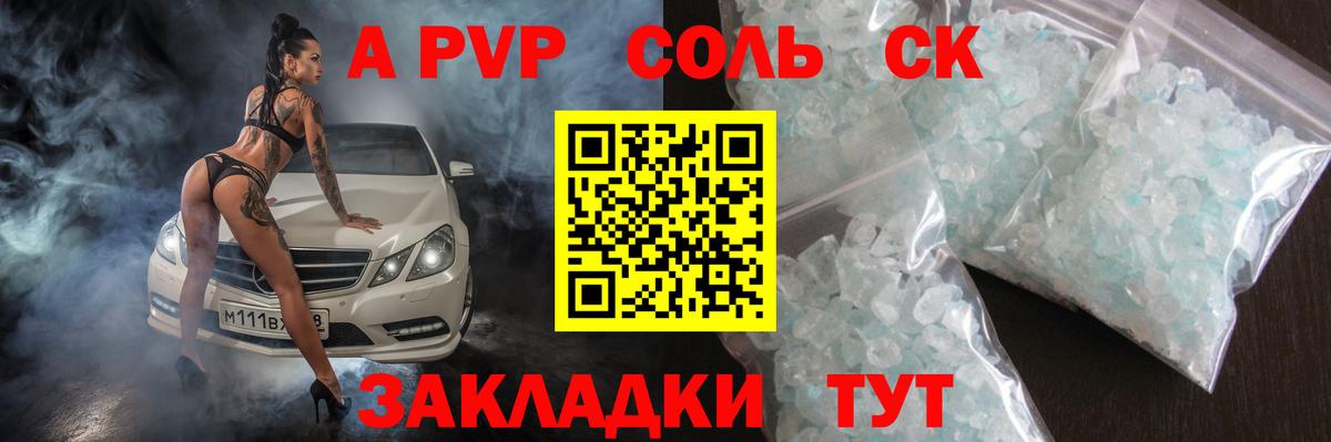A PVP СК КРИС  А ПВП СК  Вход с VPN  Ржев  APVP СК КРИС 