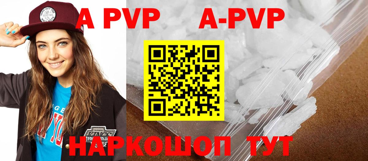 Cocaine  Alpha PVP СК кристаллы  MDMA  Гашиш  Вход с VPN  ГАШ  Марихуана  Ржев  МЕФ кристаллы 