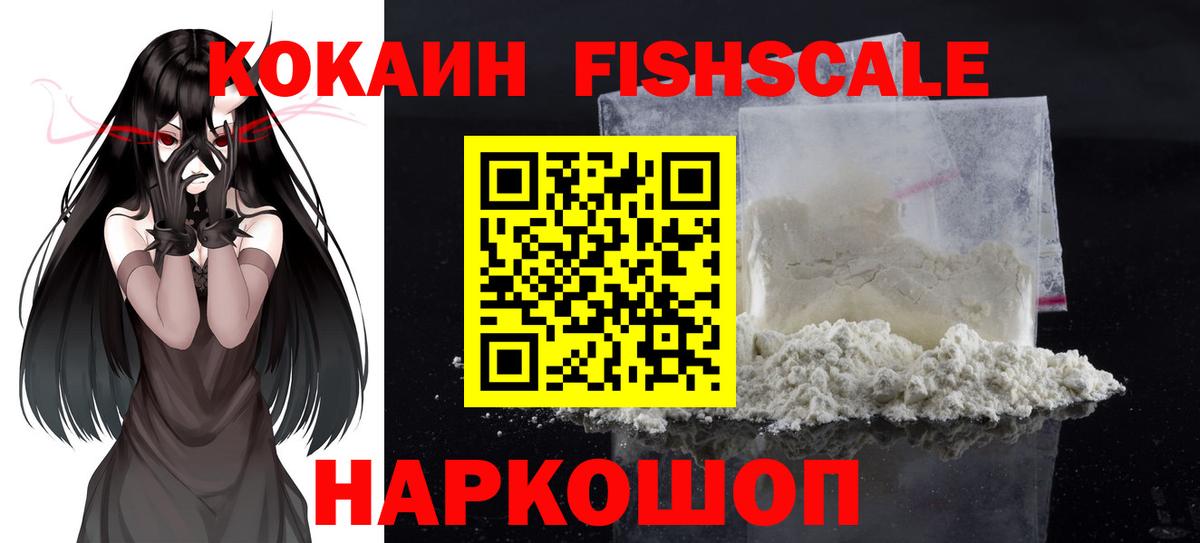 COCAIN 97% Ржев
