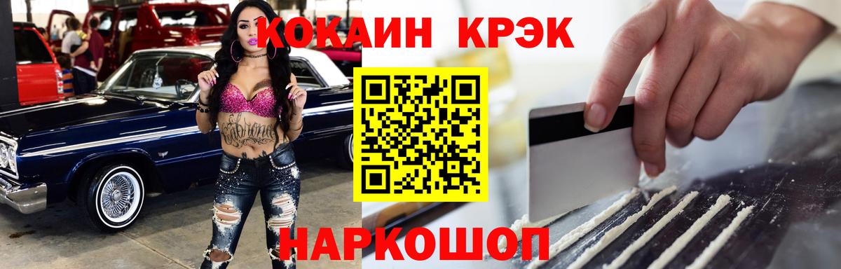 Ржев  Кокаин VHQ  Кокаин  Вход с VPN  Кокаин Перу 