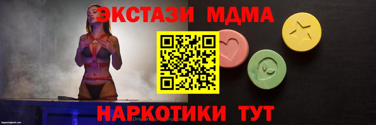Экстази Philipp Plein Ржев
