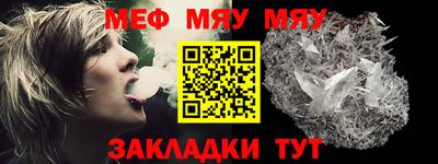 мет Нягань