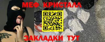 марихуана Обнинск