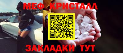 марихуана Обнинск
