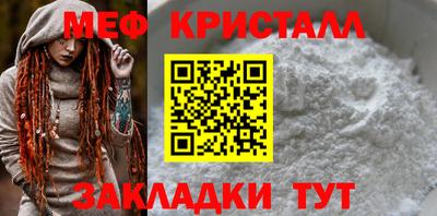 мет Нягань