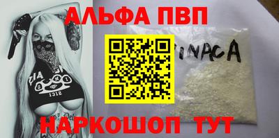 марихуана Обнинск