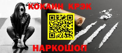 ешки Обь