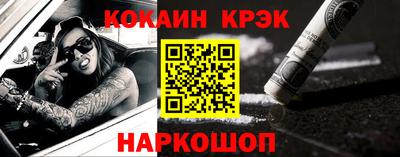 марихуана Обнинск