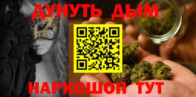 марихуана Обнинск