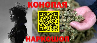 марихуана Обнинск