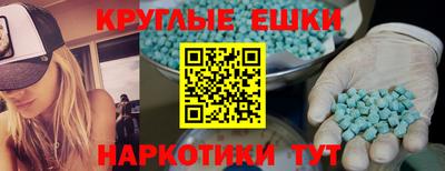 ешки Обь
