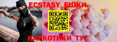 ешки Обь
