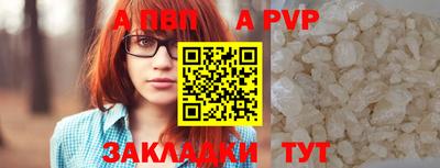 ешки Пенза
