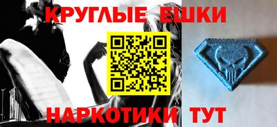 марихуана Обнинск