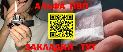 мет Партизанск