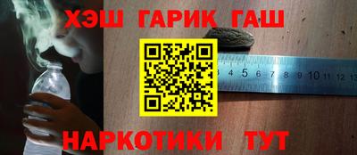 марихуана Обнинск