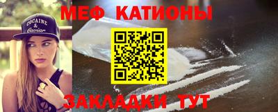 марихуана Обнинск