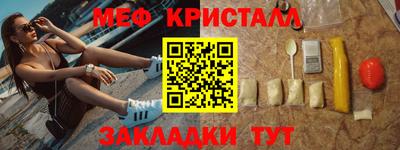 марихуана Обнинск