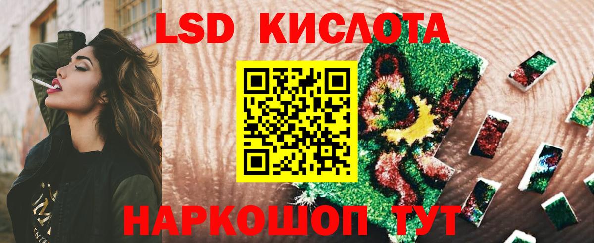 ЛСД экстази  Вход с VPN  Ржев  LSD-25 экстази кислота  Лсд 25 экстази кислота 