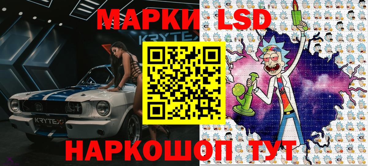 Марки NBOMe 1,8мг  Вход с VPN  Ржев 
