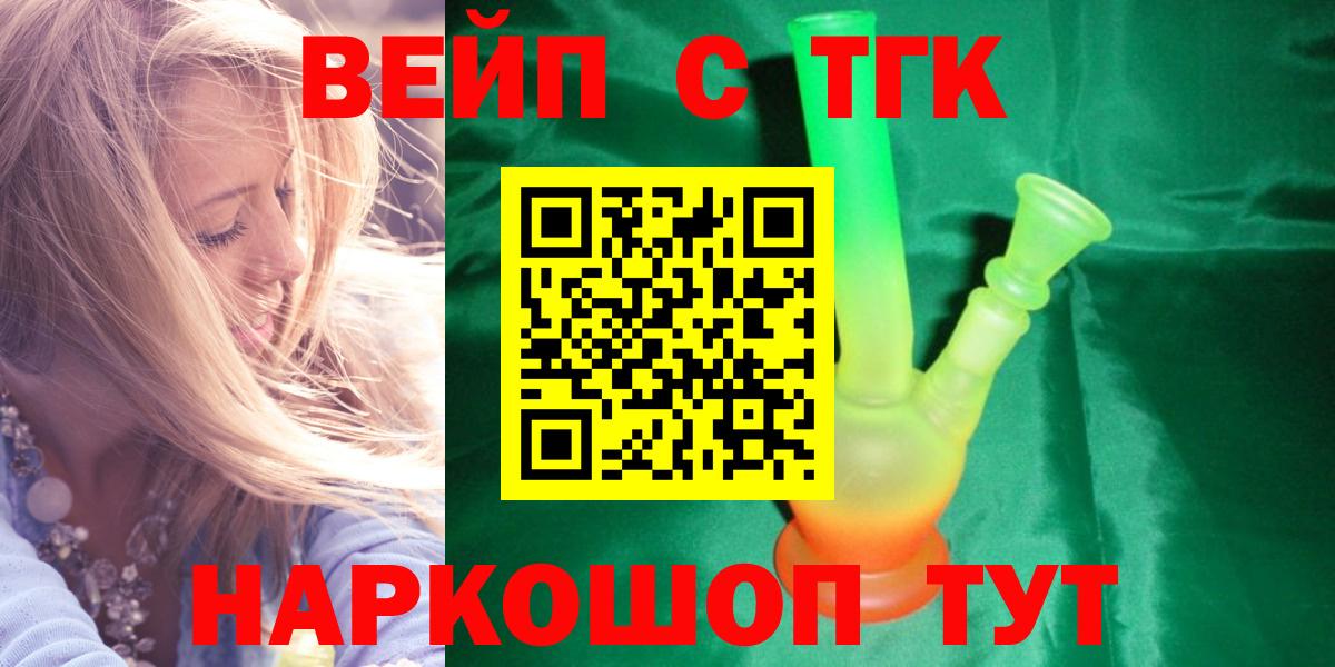 ТГК концентрат Ржев