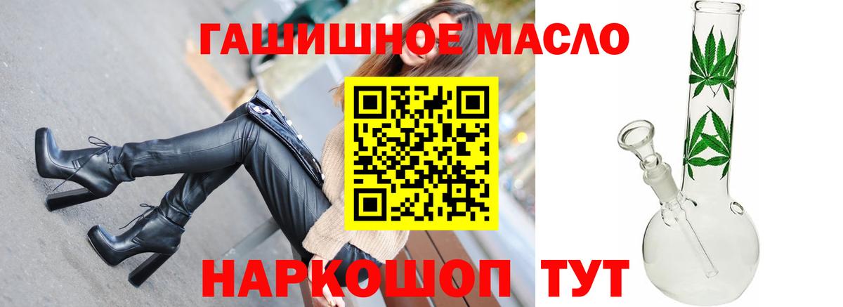 Дистиллят ТГК Wax  Вход с VPN  ТГК жижа  Ржев 