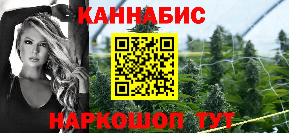 МАРИХУАНА индика  Вход с VPN  Ржев  МАРИХУАНА гибрид  Конопля OG Kush 